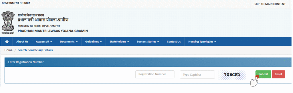 PMAYG beneficiary details search by registration number page