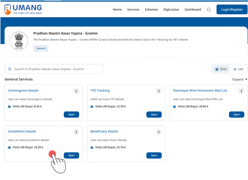PMAYG Services List on UMANG Portal