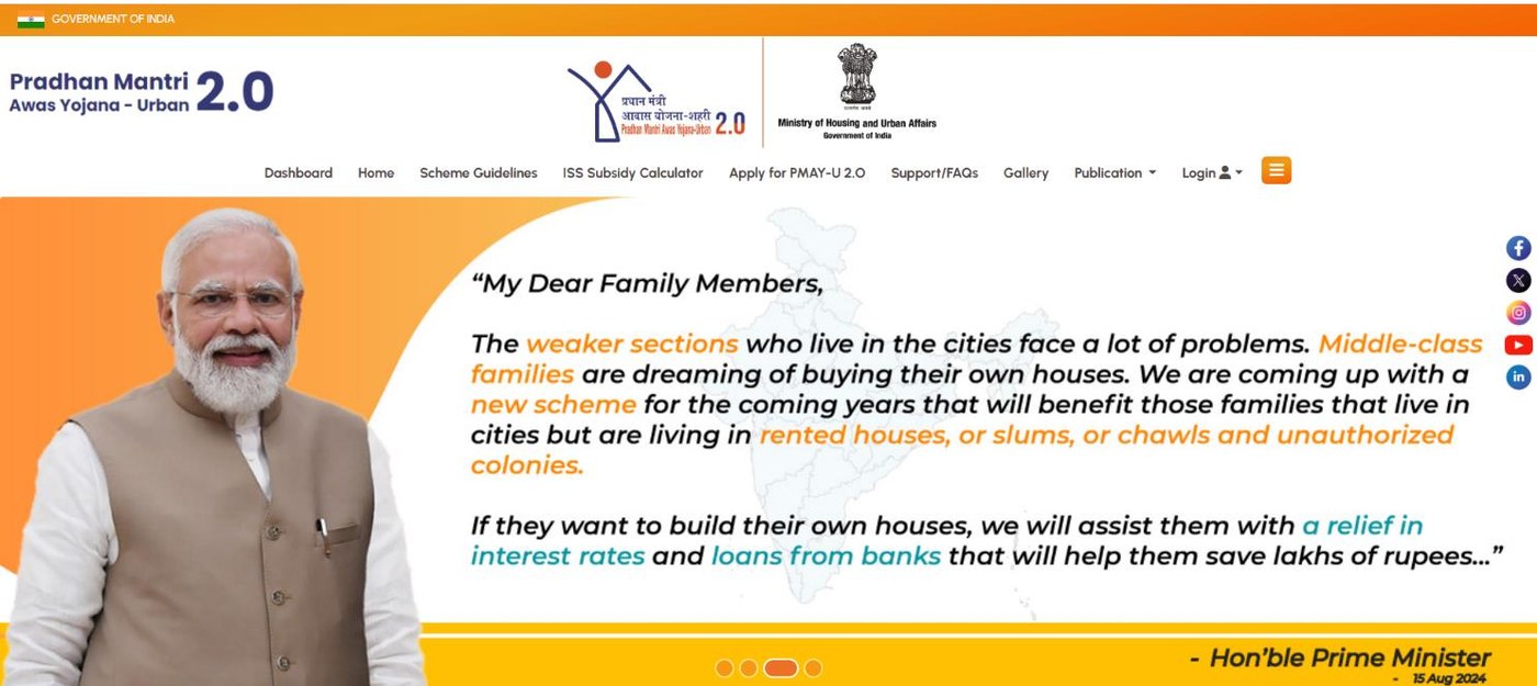 PMAY-U 2.0 application form registration interface