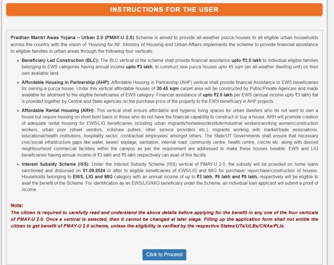 PMAY-U 2.0 vertical selection BLC AHP ARH ISS housing scheme options
