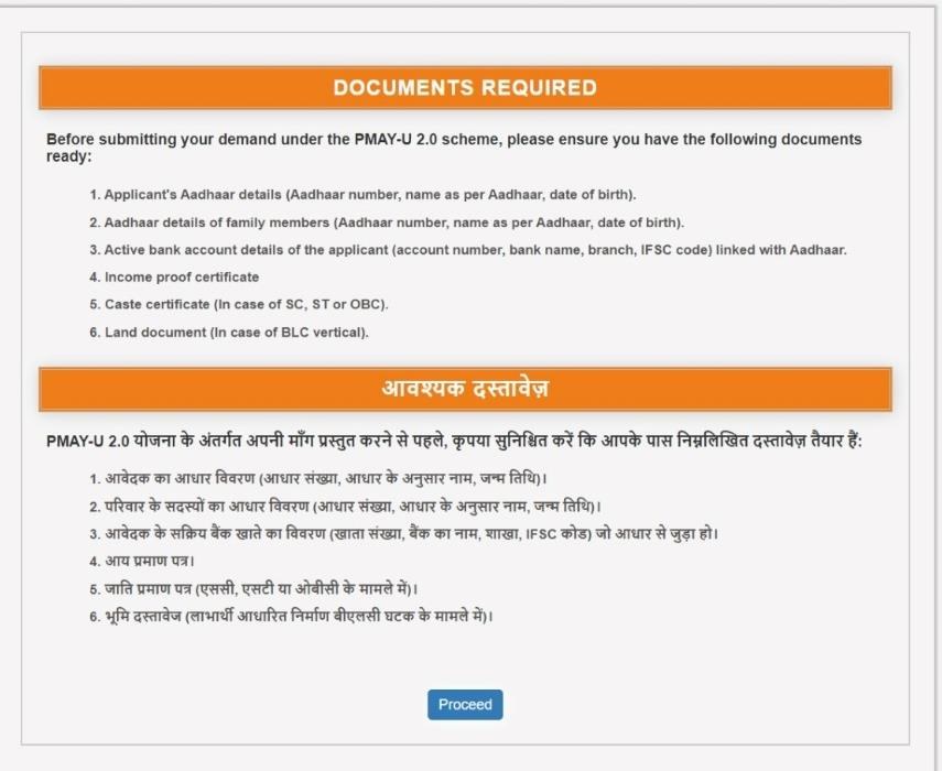 PMAY-U 2.0 required documents checklist for application