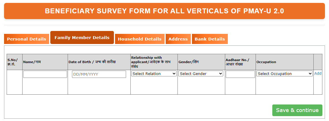 PMAY-U 2.0 family member details form add edit review