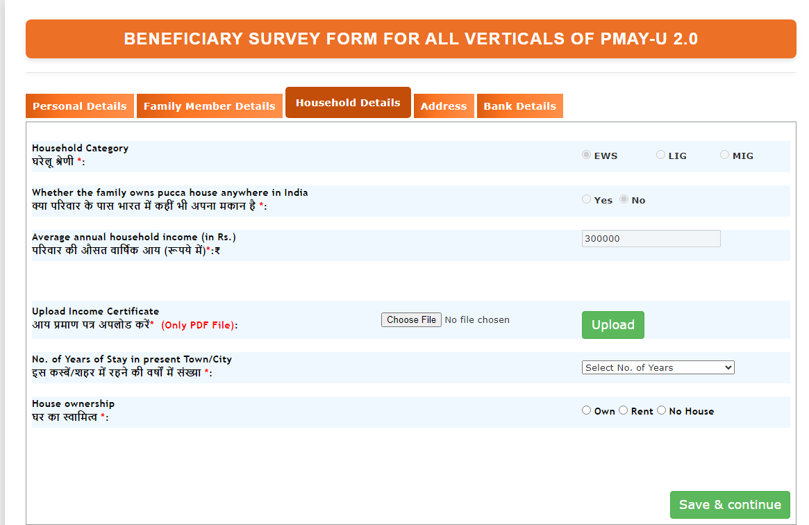 PMAY-U 2.0 house details ownership income certificate upload form