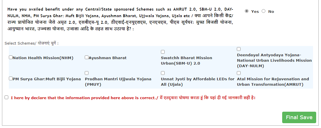 PMAY-U 2.0 central state sponsored schemes selection Smart City Mission Swachh Bharat