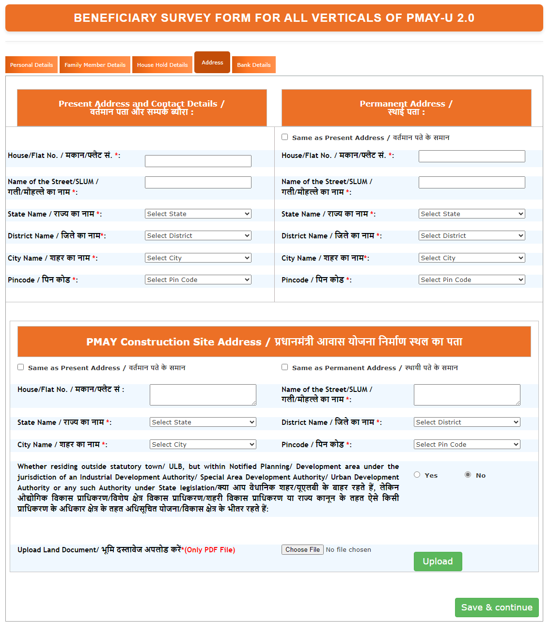 PMAY-U 2.0 Beneficiary Led Construction BLC address details land documents
