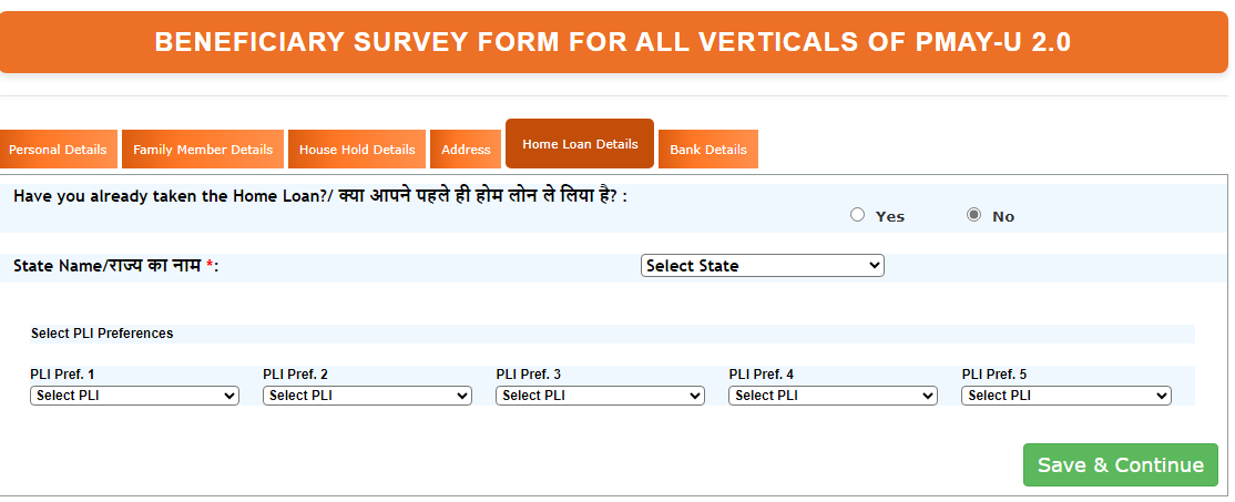 PMAY-U 2.0 Interest Subsidy Scheme PLI Public Lending Institutions selection