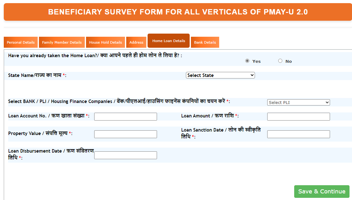 PMAY-U 2.0 Interest Subsidy Scheme ISS home loan details form