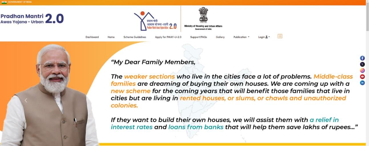 PMAY-U 2.0 applicant login portal access page