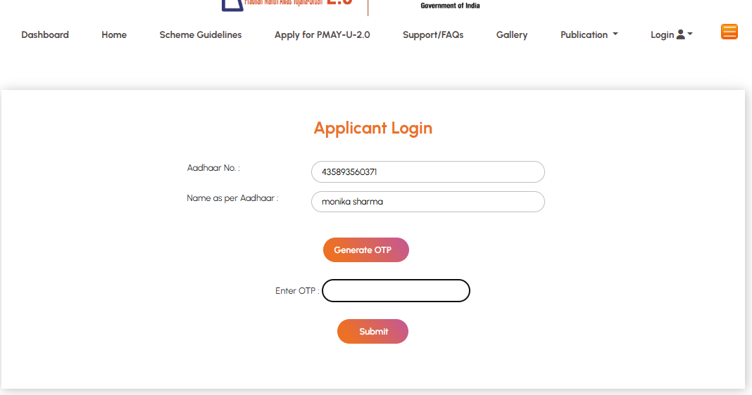 PMAY-U 2.0 submitted application view withdraw option